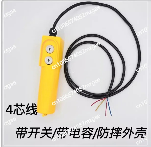 Miniature Pendant Button Switch 220V Single-Phase for Electric Hoist, Upper Lower Handle Controller for Crane and Lifting Use