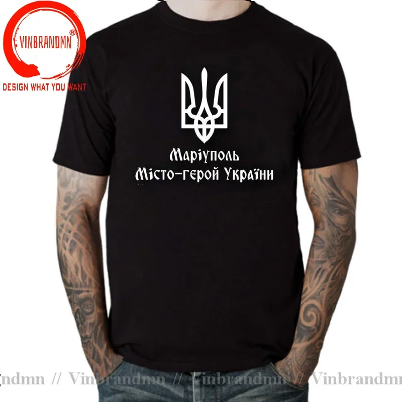 Mariupol Hero City of Ukraine T Shirt Women Print Premium Cotton Ukrainian T-shirt Casual Design Trident T Shirts Men Streetwear