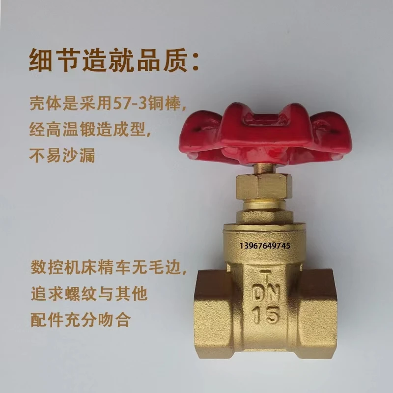 All copper gate valve 4 minutes 6 minutes 1 inch tap water table front internal thread switch valve dn15 20 25 32DN50 65 80 100