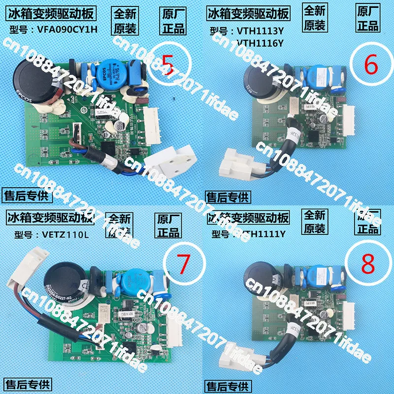 Suitable for variable frequency refrigerator compressor VETB VETZ90L 110L/VTH1113Y drive board variable frequency board