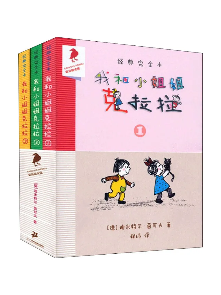 

Книга-Winshare Classic Complete Self и Мисс Клара 1 3.