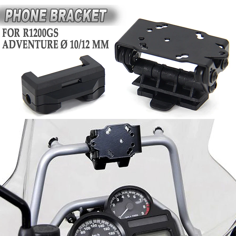 

10/12 мм для BMW R 1200 GS R 1200GS приключения, новый навигационный кронштейн, поддержка GPS, держатель телефона, пластина, кронштейн
