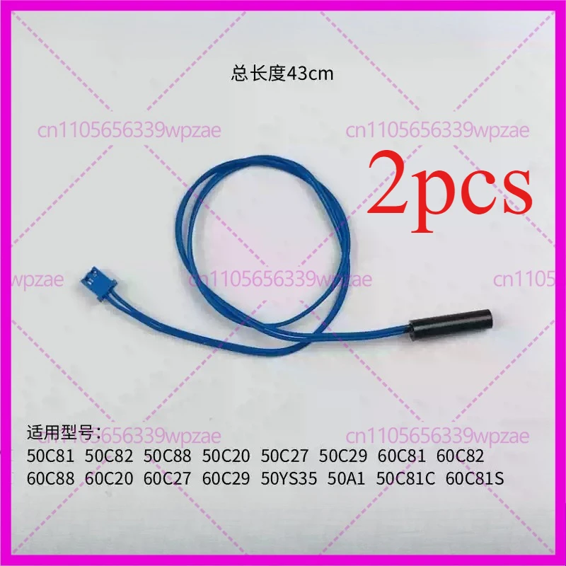 

2pcs Reed Switch for Joyoung Pressure Cooker, 43cm Magnetic Door Sensor