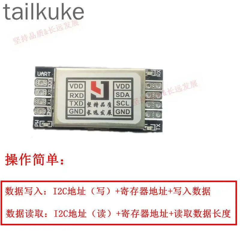 UART to SMBus/ UART to I2C/I2C to Serial Port, I2C Serial Port Main Module (TTL Level)