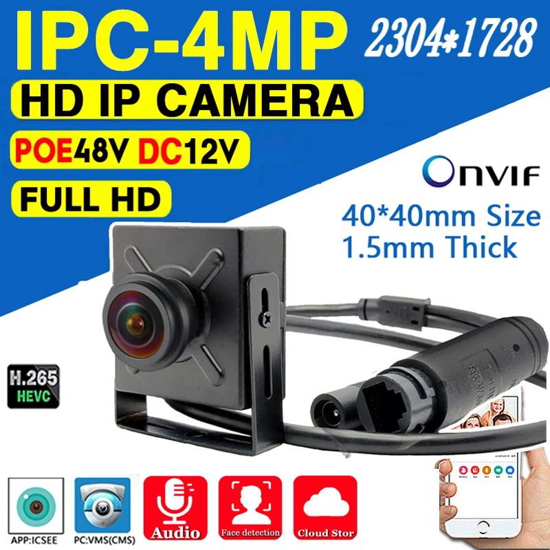 Audio Mic 4MP Panorama 1.8mm Fish Eye Large Angle HD Digital Metal Mini IP Camera 48VPOE 2K ONVIF Small Micro Indoor Face Xmeye