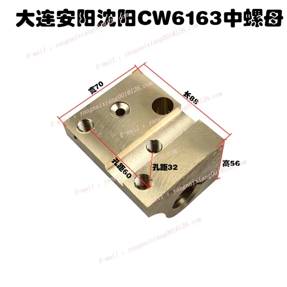 CW6163 CW61100C 6180 Copper Nut Lathe Cross Slide Lead Screw Accessories