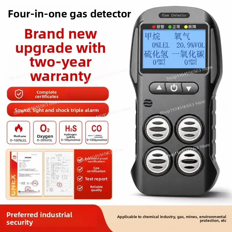 4-in-1 Gas Detector, Multi-function Air Monitor for O2 & CO Concentration Test, Confined Space Gas Detection Instrument