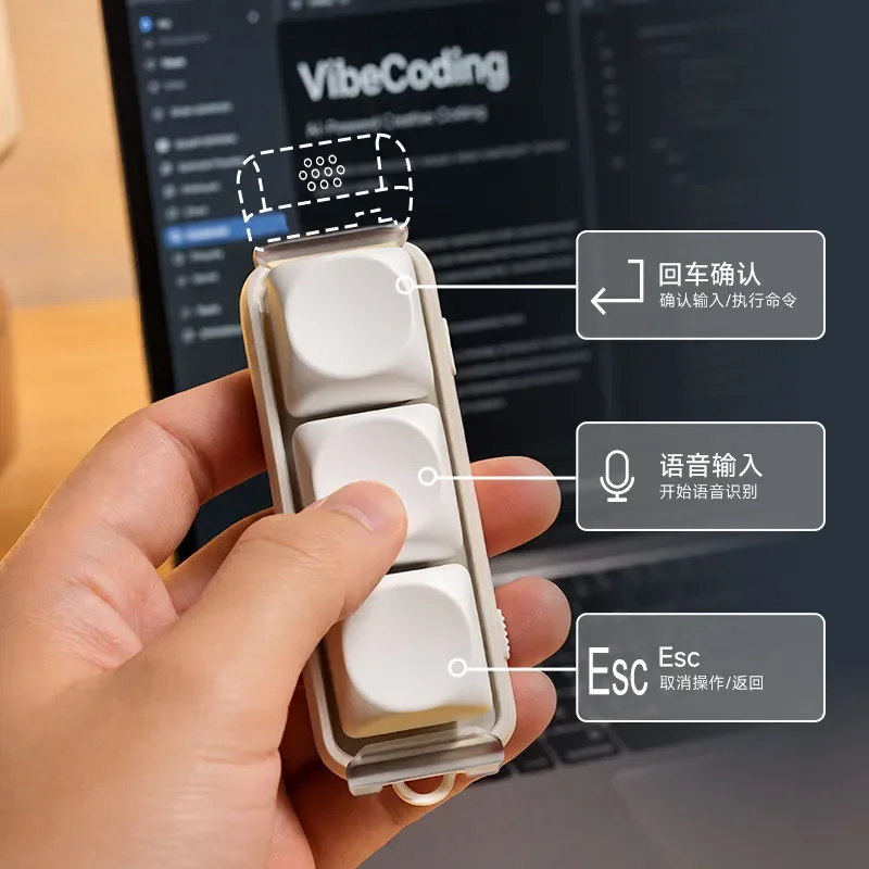 HanLinYue Free3 Keyboard Voice Input Vibe Coding Codex Programming Wizard AI Microphone 3 Keyboard High Efficiency Office Gifts