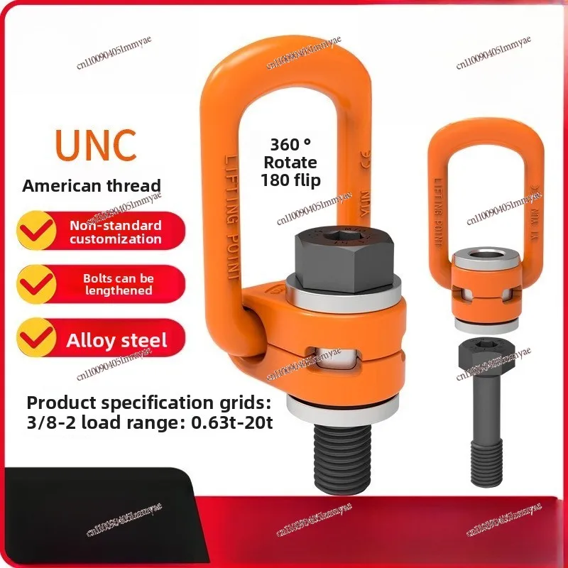 [UNC Thread] Alloy Steel Forged 212RUD Same Side Pull Rotating Ring Screw