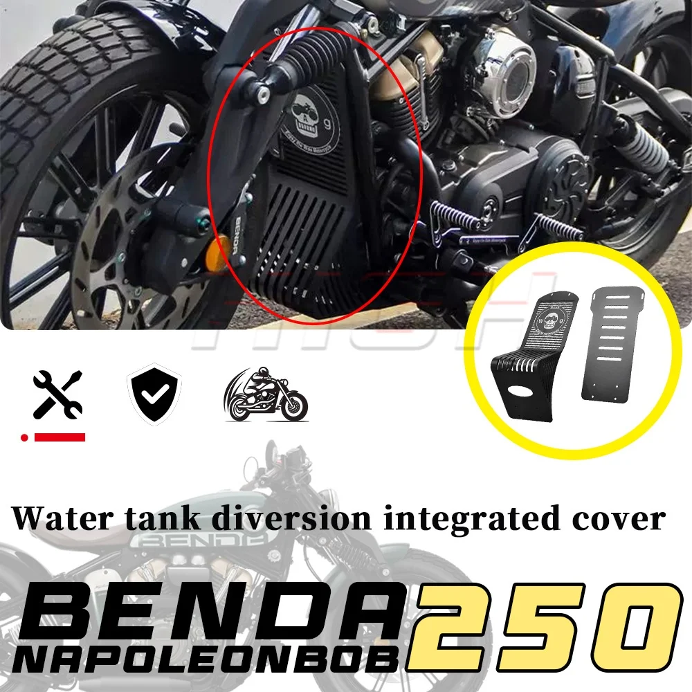 Modified black water tank flow guide integrated cover for BENDA NAPOLEON BOB 250