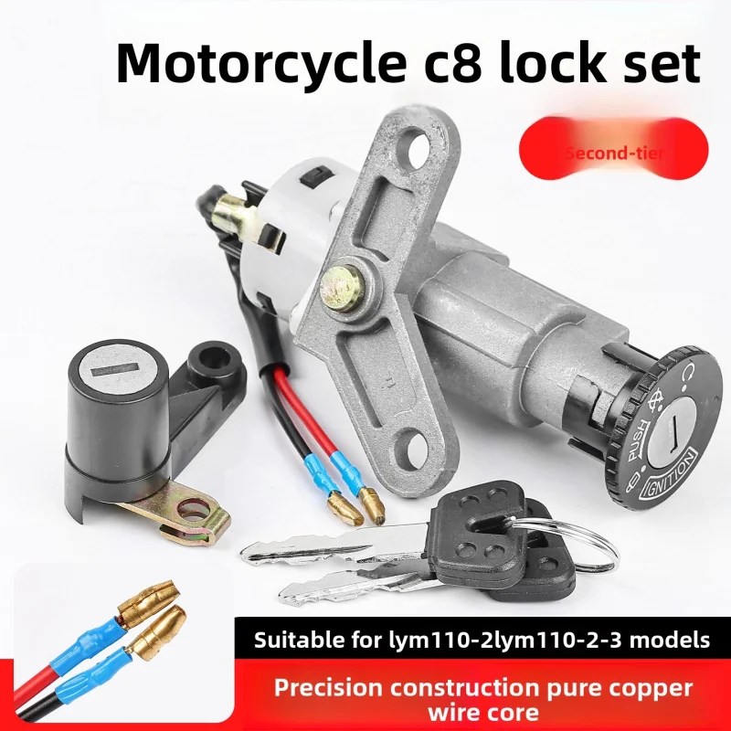 High Quality Precision Structure Full Lock Set for Yamaha C8 LYM110-2, 2 Wires Pure Copper Ignition Fuel Cap Lock