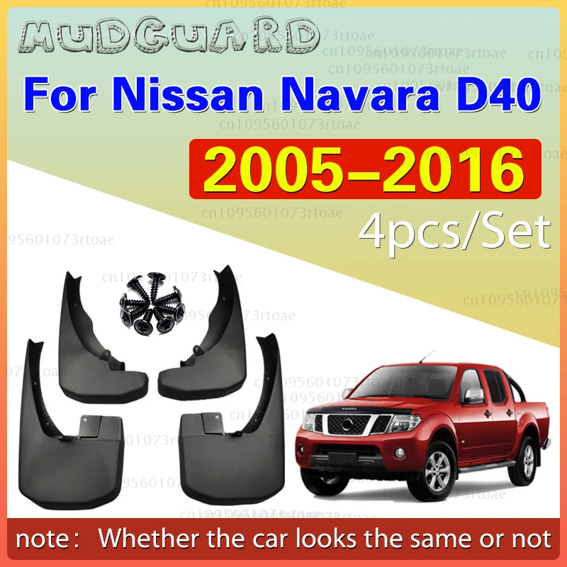 

2005-2016 ДЛЯ Nissan Navara Frontier Brute D40, брызговики на крыло, брызговики, автомобильные аксессуары, передние и задние 4 шт.