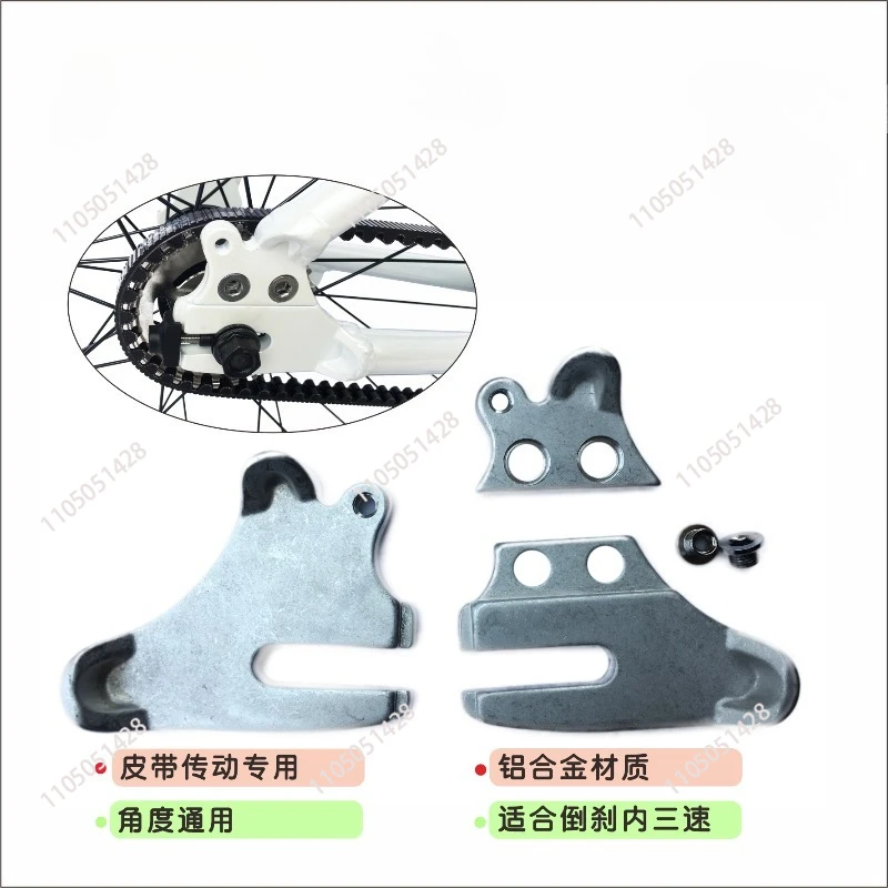 Aluminum alloy pulley bicycle hook claw rear hook foot piece imported belt drive forging accessories