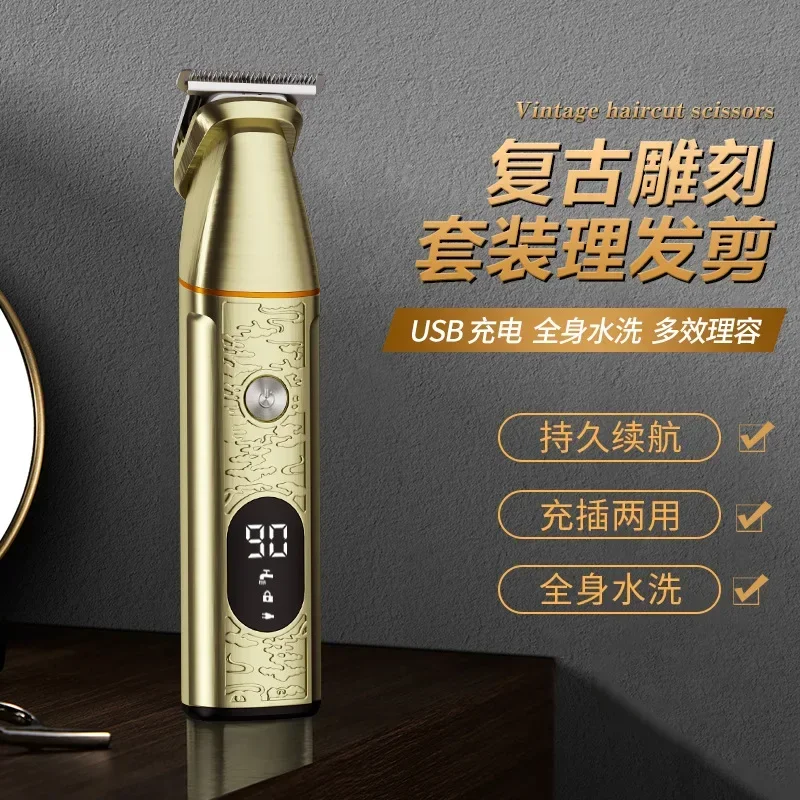 Retro new digital display magnetic suction multifunctional 6 in 1 electric hair clipper oil head pusher long-lasting endurance