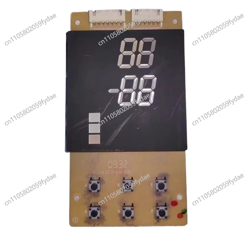 Refrigerator Displa…