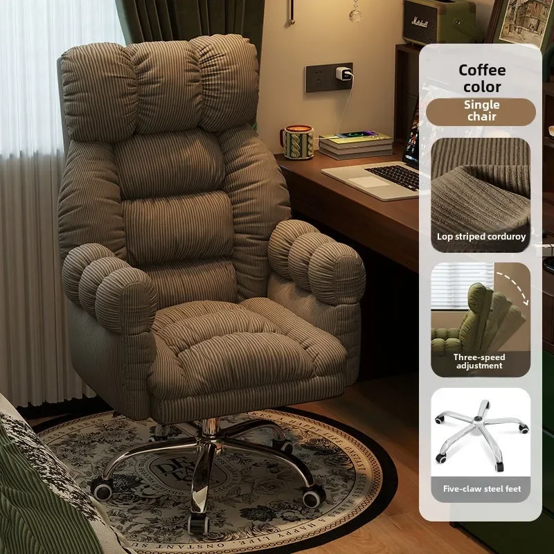 Factory Direct 2026 Luxury Lazy, Computer Chair, Home, Comfortable, Sedentary, Sofa Chair, Bedroom, Desk, Reclining, Leisure