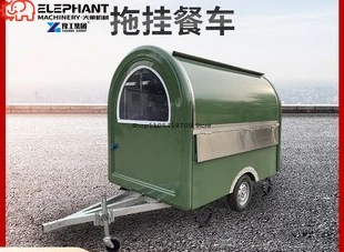 Street Vending Round Food Trailer, Stylish Curved Snack Bar Mobile Catering Truck