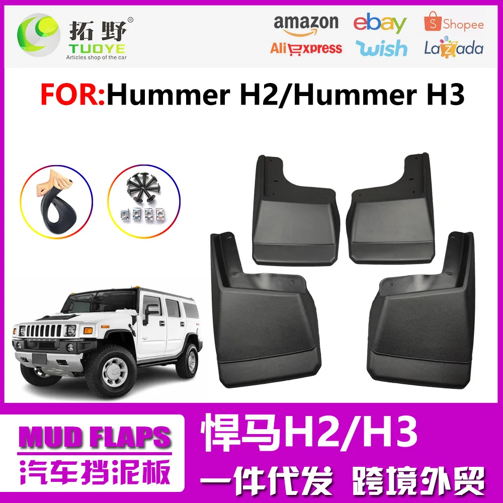 

Suitable for Hummer H2 fender Hummer H3 fender leather car fender tire accessories and supplies modifications