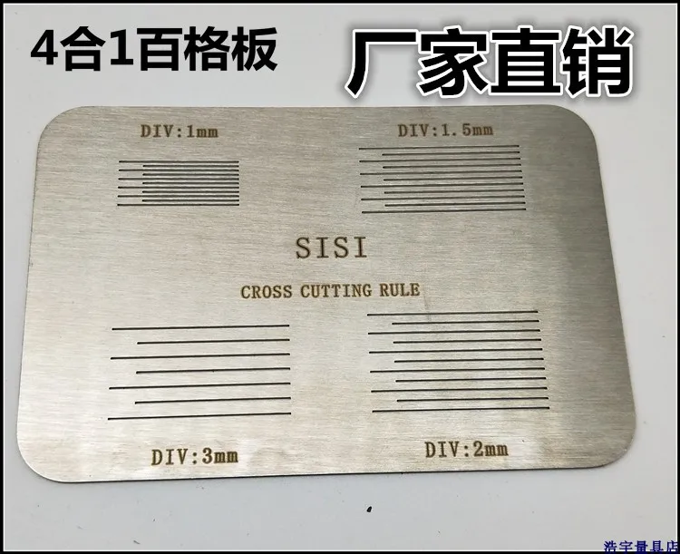 SISI hundred grid plate cross-cut knife guide specification paint adhesion tester 1mm-1.5mm-2mm-3mm