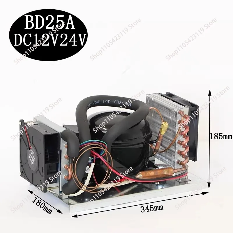 BD35A Mini Cooling Integrated Unit 12V 24V 48V Refrigeration Mini Air Conditioner Assembly