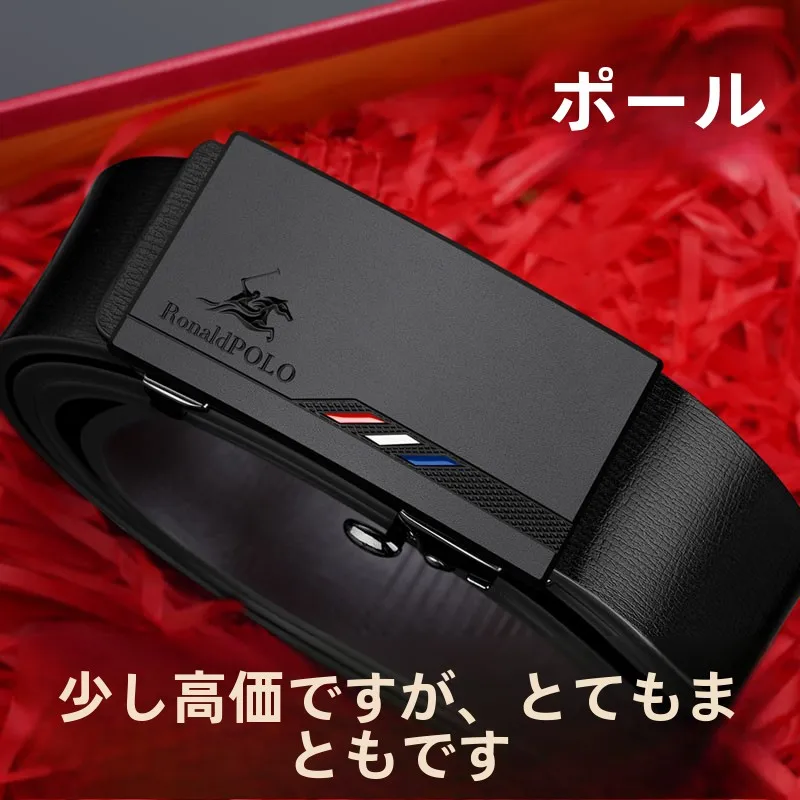 ポールメンズ本革ベルト新しい自動バックルカジュアルファッションプレミアムパンツウエストベルトインナーウェア合金バックルウエストバンド