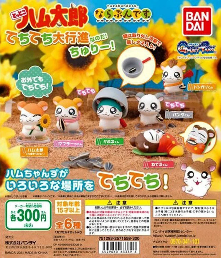 Bandai Gashapon Hamtaro Step By Step Stand in Line March in Procession Festival Gifts 2/3 Round Action Figures Model Kids Toy