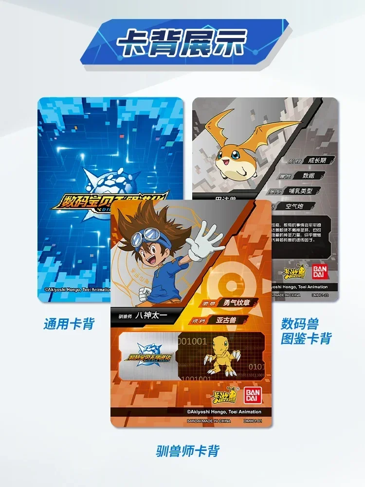 KAYOU Digimon Adventure Agumon Card Ishida Yamato Yagami Taichi Gabumon Fun Special Package Collection Cards Children Toys Gifts