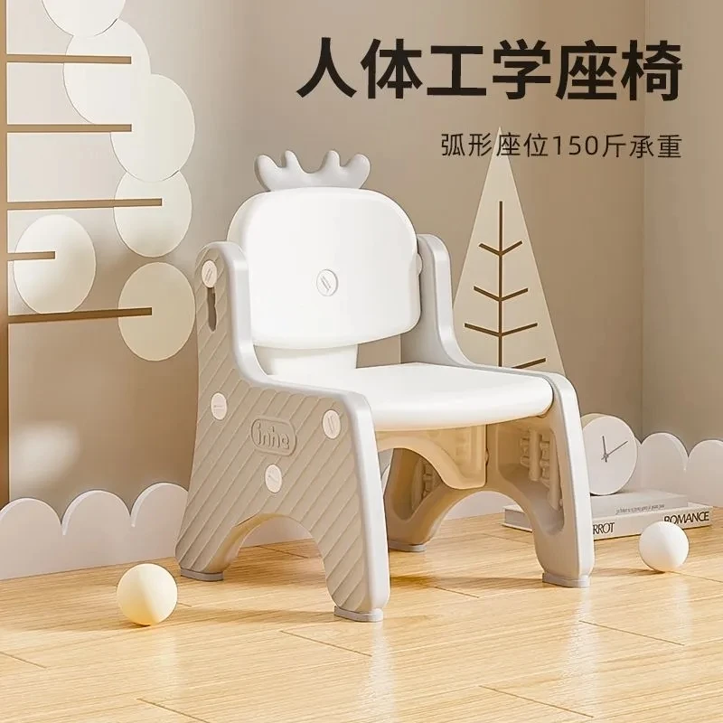 

Modern Children's Plastic Backrest Seat Household Living Room Comfortable Study Stool Storage Portable Low Chair Child Furniture