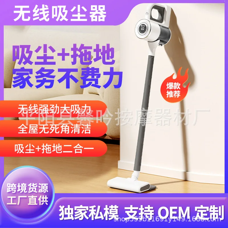 

Suitable forCross-border wireless vacuum cleaner household large suction handheld lightweight carpet cat hair pet vacuum cleaner