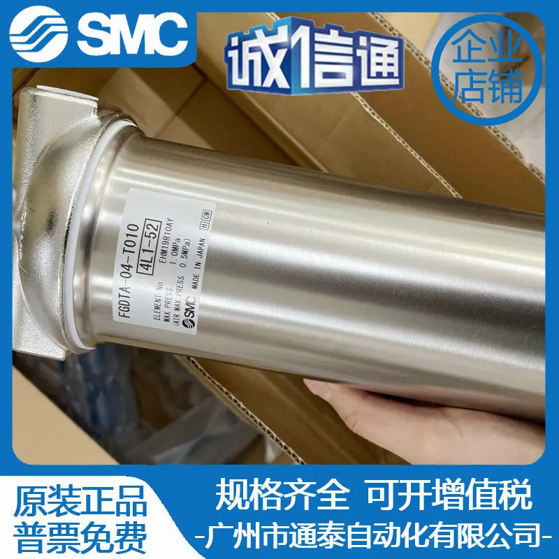 2025 SMC تصفية جديد الأصلي FGDTA-06-T075-B FGDTA-04-T010-050 بقعة لقطة حقيقية