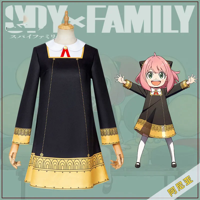

Anime SPY FAMILY Anya Forger Cute Clothes Eden Academy dress customize cosplay costume female full set
