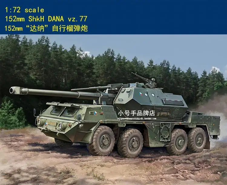 

Hobby Boss 82941 1/72 152mm ShkH DANA vz.77 Model Kit