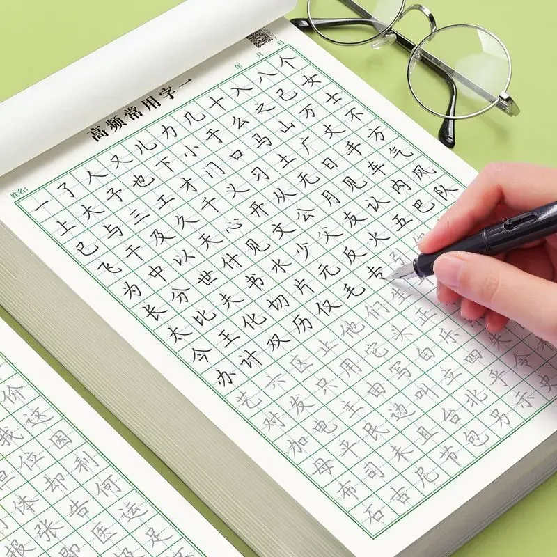 Regular Script Fountain Pen Copybook Chinese Character Calligraphy Tracing Writing Practice Copy Book Control Pen Ink Copybook