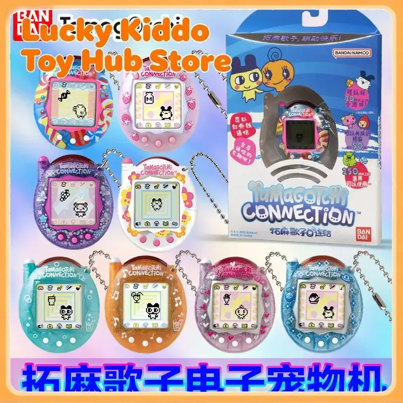 ของแท้จาก Bandai แทมาก็อตจิ เกมสัตว์เลี้ยง ของเล่นเครื่องเล่นเกมสัตว์เลี้ยง ของสะสม ฟิกเกอร์ตกแต่ง ของขวัญวันเกิด