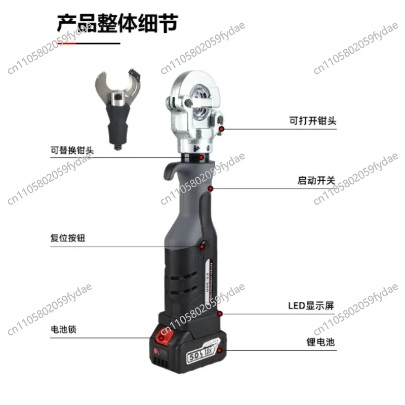 Portable Electric Crimping Pliers 2-in-1 Lithium Battery Hydraulic Shears Multi-function ES-300/65C Open Shears