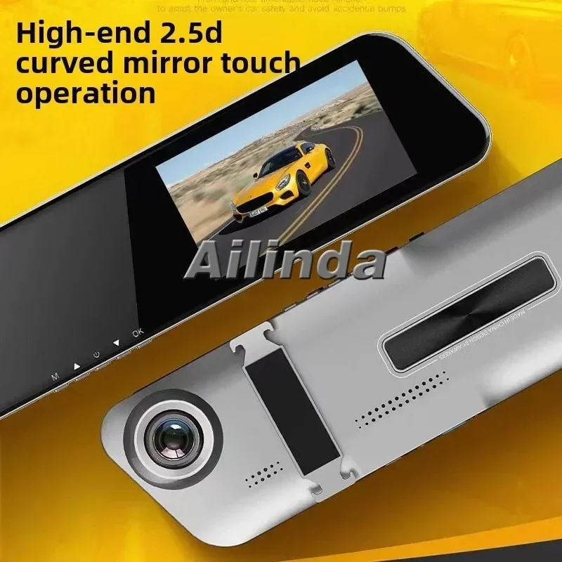 Rearview mirror driving recorder car full screen front and rear dual camera ultra-high definition night vision reversing image