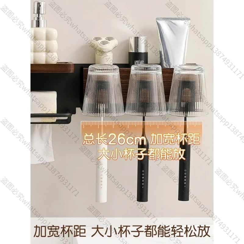 Suitable for Walnut Toothbrush Rack, No Punch Rack