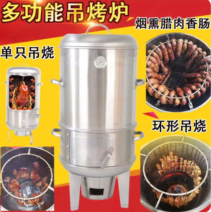 

BBQ Hanging Grill Charcoal Skewers Roast Duck Chicken Chop Leg Home Commercial BBQ Grill Artifact Hanging Grill