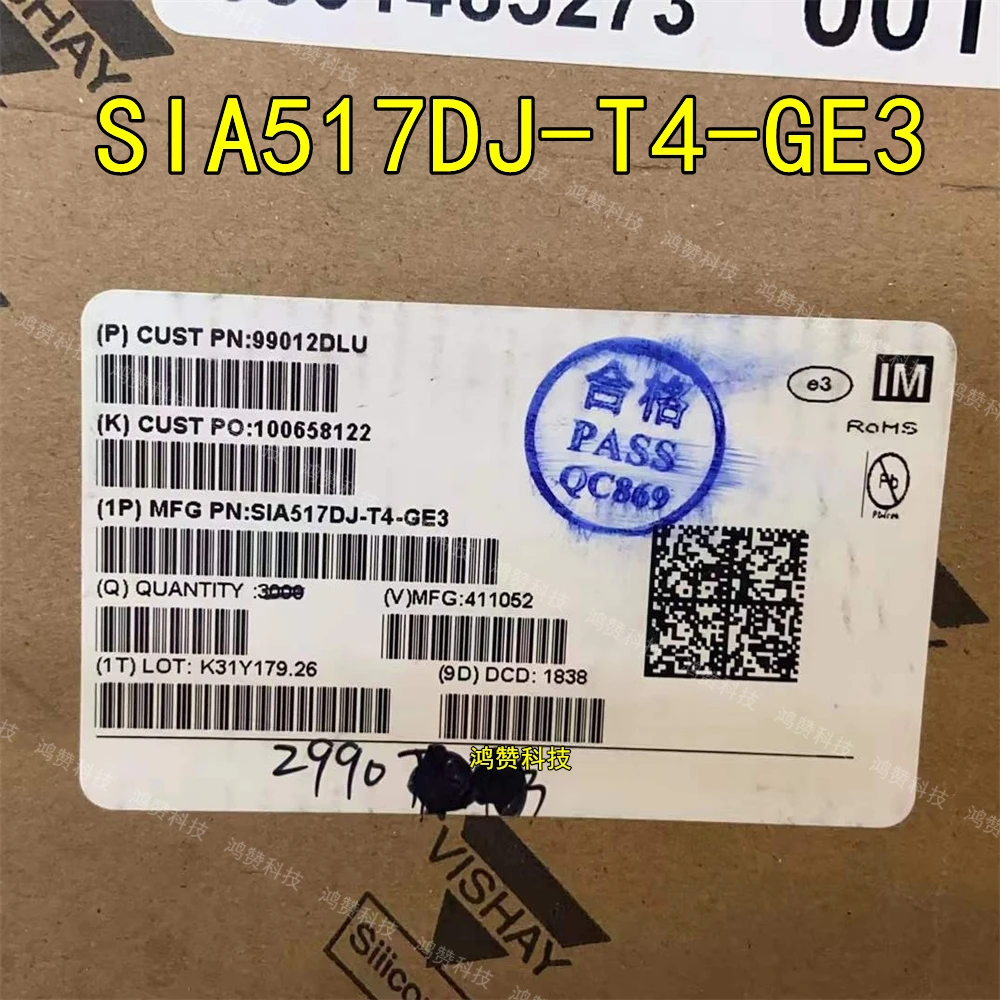 

11pcs 100% orginal new SIA517DJ-T1-GE3