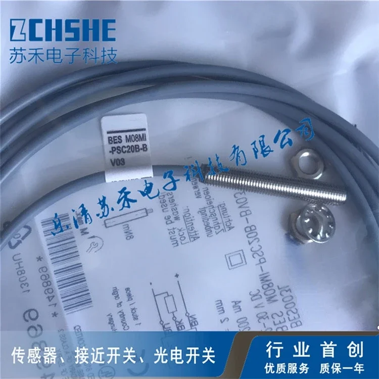 

Индуктивный бесконтактный переключатель BES M12MG-GOC30B-BV05