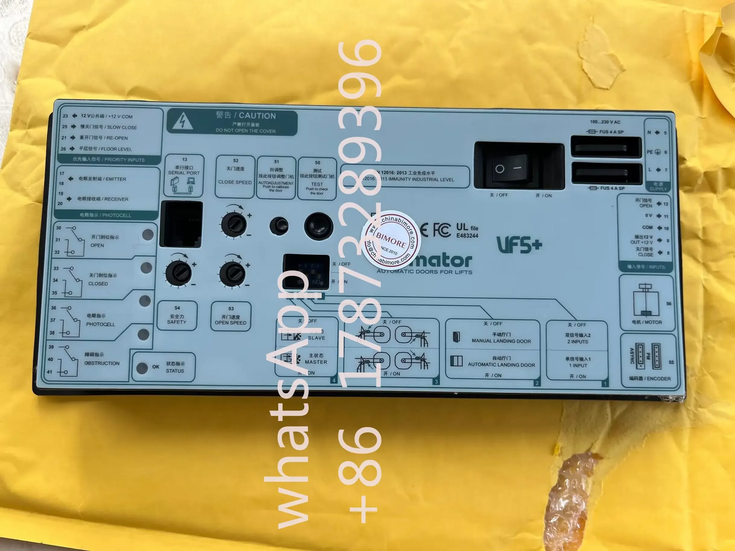 Elevator Lift Door Controller Box Operator Box VF5+ VVVF5 vf5 VVVF5+ replace vf4+ vf4 vvvf4 vvvf4+