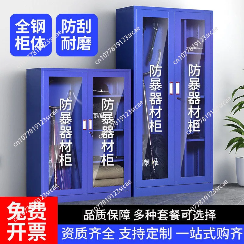 Material Equipment Cabinet School Security Equipment Rack Shield Cabinet Security Security Helmet Steel Fork Cabinet