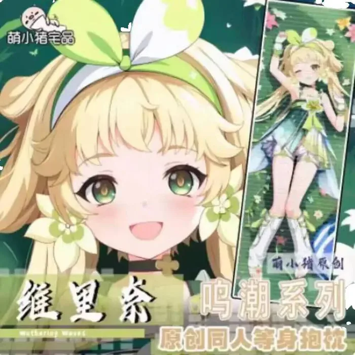 

Anime Wuthering Waves Verina Sexy Dakimakura Hing Body Case Otaku Male Pillow Cushion Cover Bedding Gifts MXZ 1