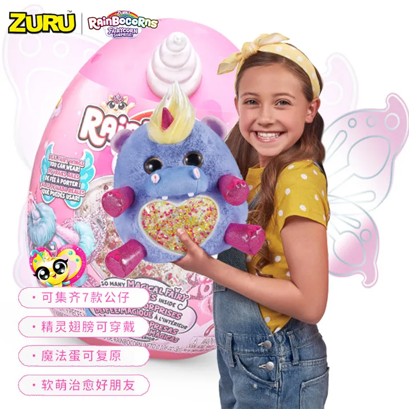 

Zuru Rainbocorns Unicorn Magic Egg Elf Surprise Blind Box Plush Doll Children'S Toy Girl Birthday Gift Magical Collectible