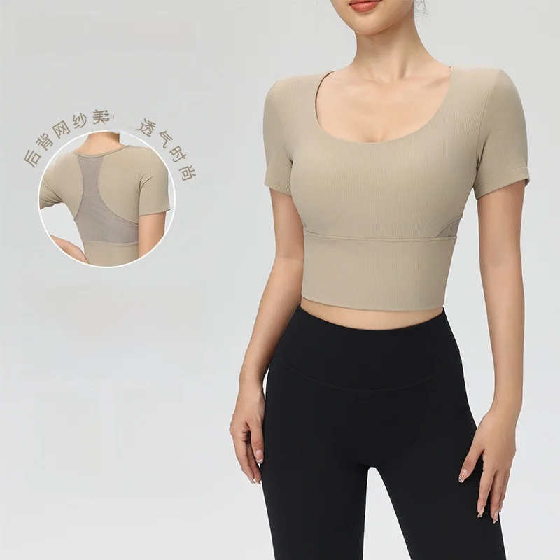 

Футболка для утреннего бега, пилатеса, фитнеса, дышащая одежда для йоги, U-образный вырез, с короткими рукавами, высокоэластичный плотный спортивный топ с накладкой на грудь