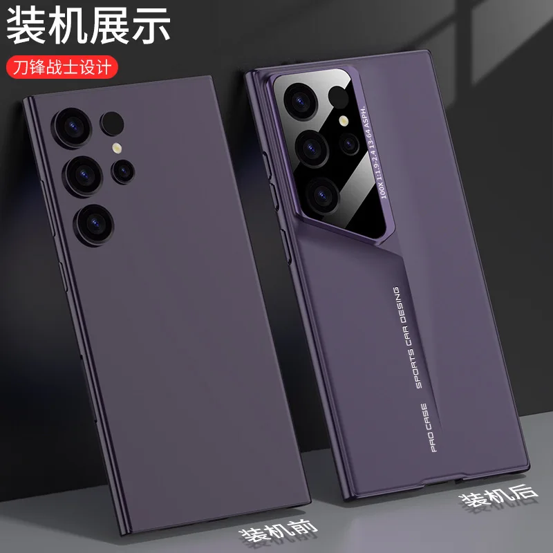 Suitable Case For Samsung S24/S23/S22 Ultra Blade Warrior Ultra-thin Matte Anti Fall Fashionable Full Package Protective Case