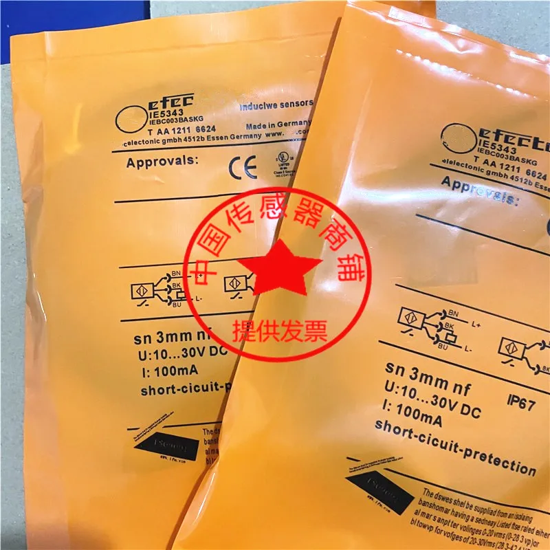 Spot ifm proximity switch sensor IE5343 IE5312 IE5318 IE5366 IE5338