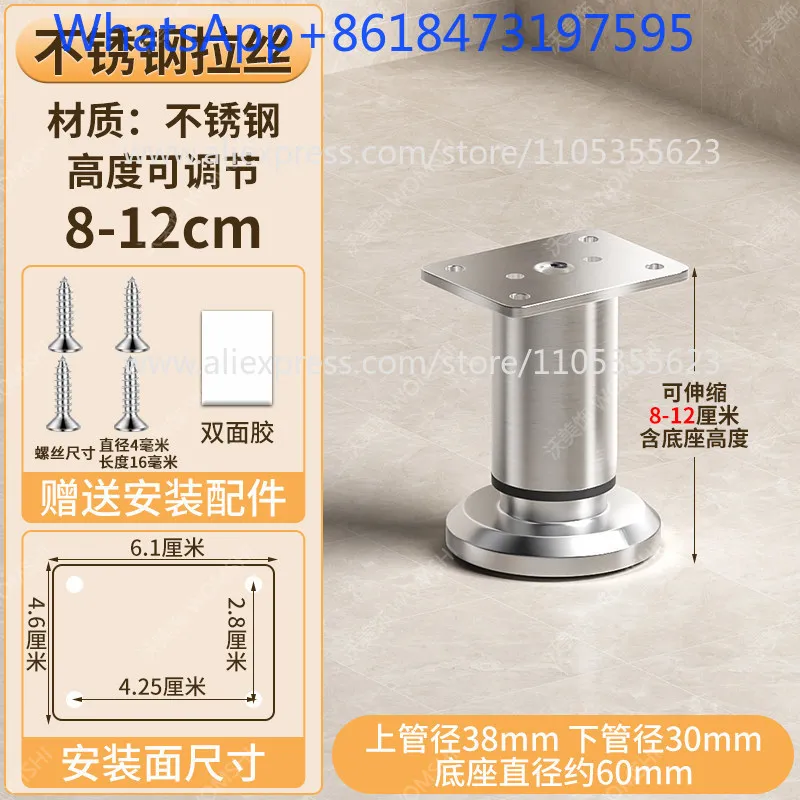2pcs Stainless steel adjustment pad base furniture metal bracket strut telescopic load-bearing support legs