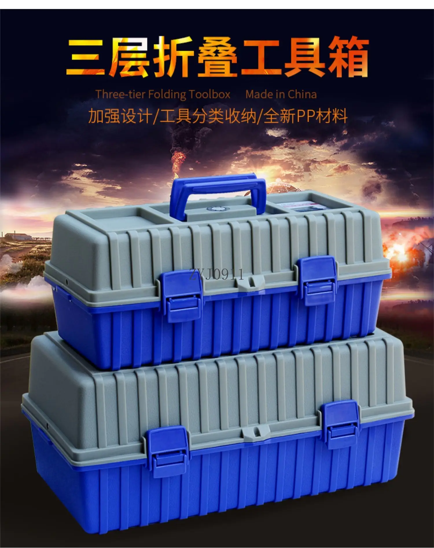 Multifunctional plastic folding three-layer plastic toolbox, portable electrician repair large household storage