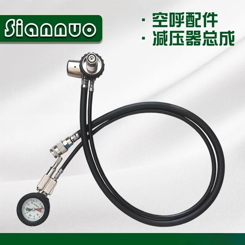 

Positive pressure accessories of air respirator pressure reducing valve reducing assembly inflation pipe